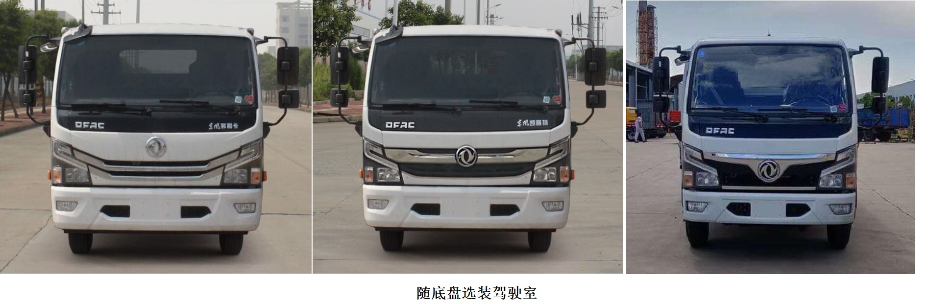 hlw5041gxe6eq型吸粪车