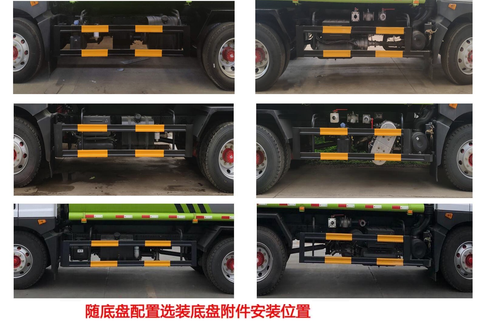 hlw5020tsd6sc型防役消毒洒水车