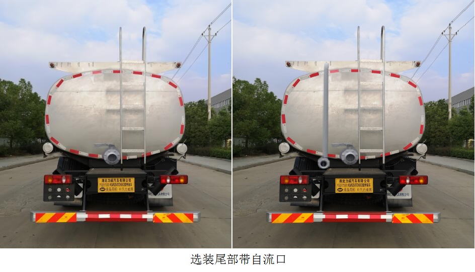 东风后双桥19方供液车