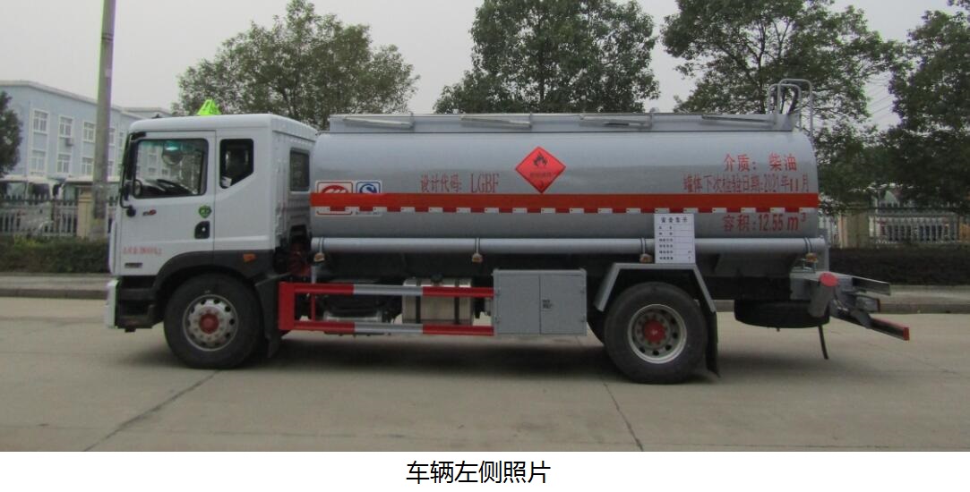 hlw5181gyyeq6型运油车