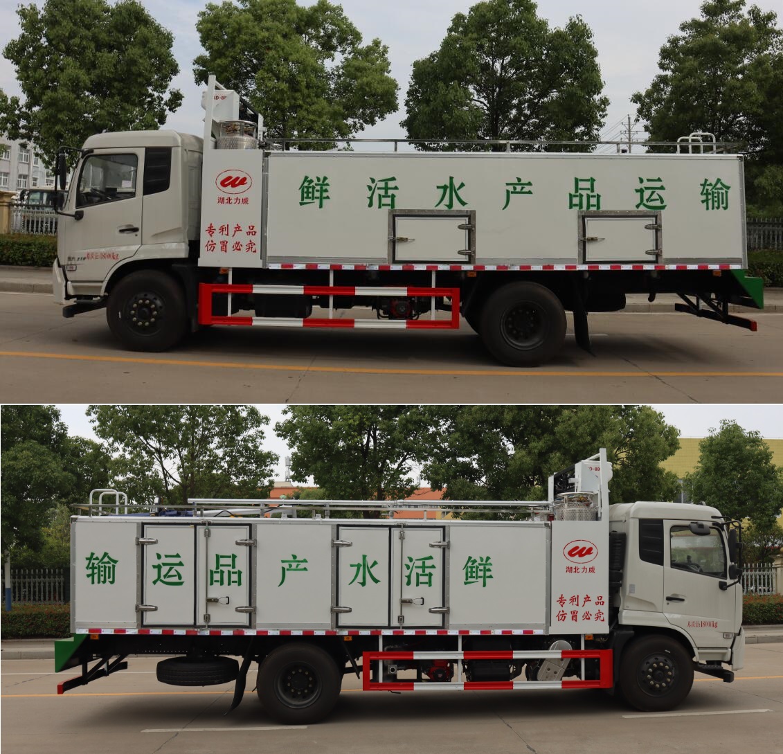 hlw5180tsc6df型鲜活水产品运输车