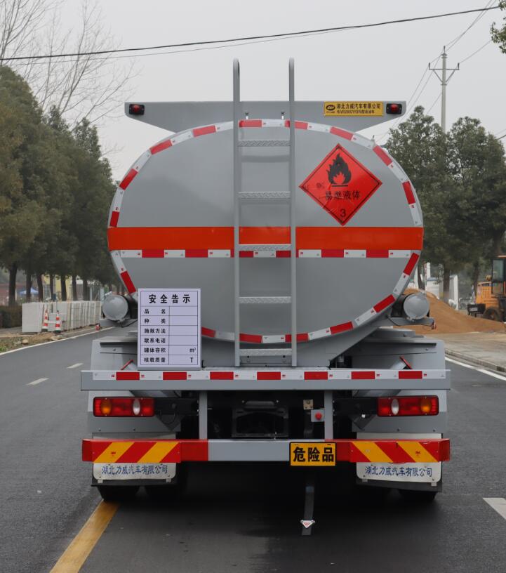 hlw5260gyydf6型运油车