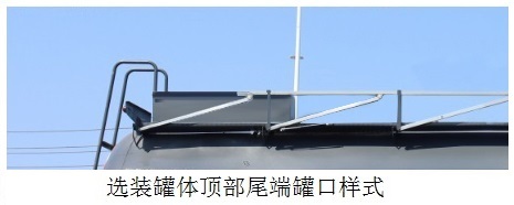 hlw9402gfwb型腐蚀性物品罐式运输半挂车