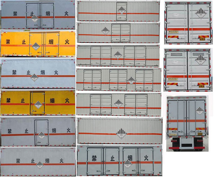 hlw5180xzweq6型杂项危险物品厢式运输车