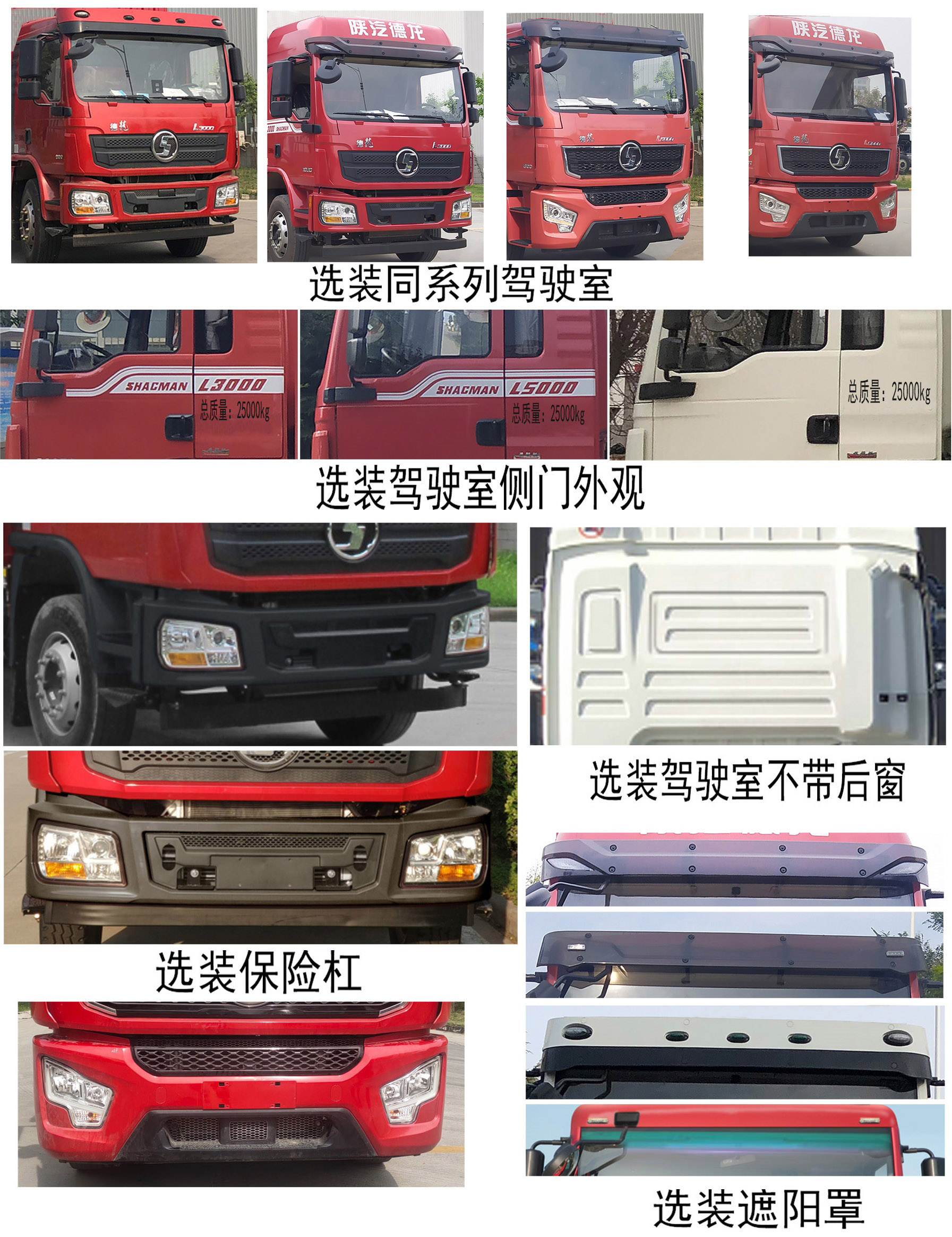 hlw5251tgysx6型供液车