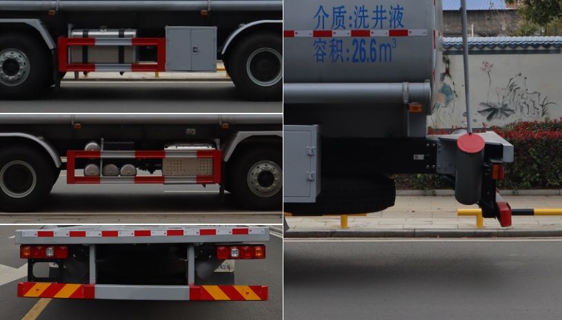 hlw5312tgysx6型供液车